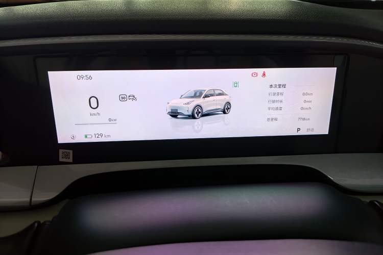 Used Geely Galaxy Geome 2025 UP 410km Exploration Edition Instrument Cluster