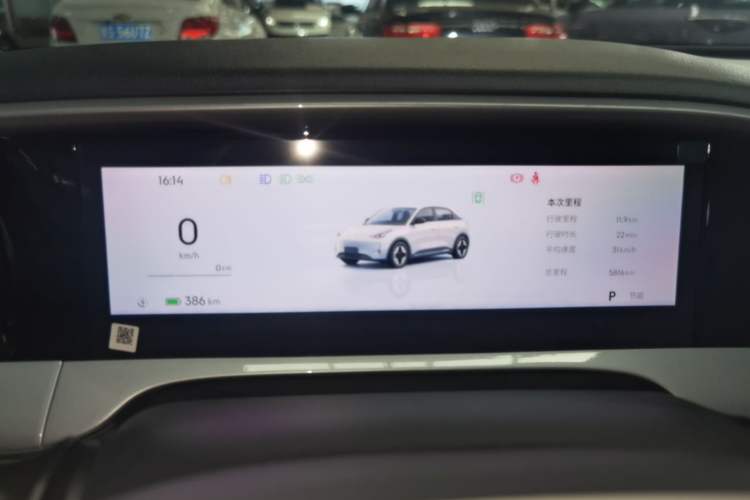 Used Geely Galaxy Geome 2025 UP 410km Exploration Edition Instrument Cluster