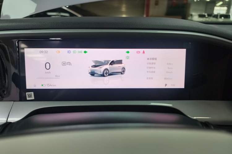 Used Geely Galaxy Geome 2025 UP 410km Exploration+ Edition Instrument Cluster