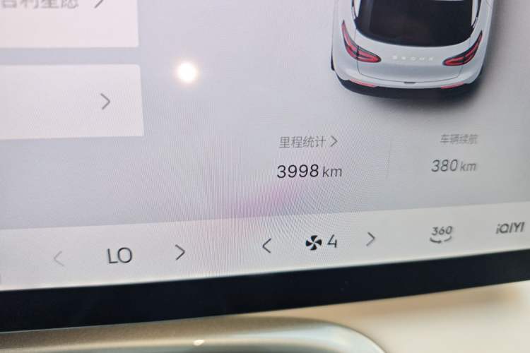 Used Geely Galaxy Geome 2025 UP 410km Exploration+ Edition Odometer Close Up