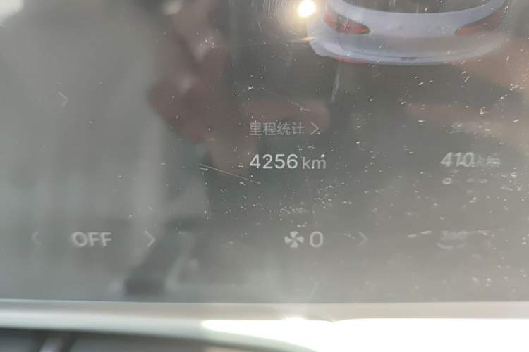 Used Geely Galaxy Geome 2025 UP 410km Exploration+ Edition Odometer Close Up