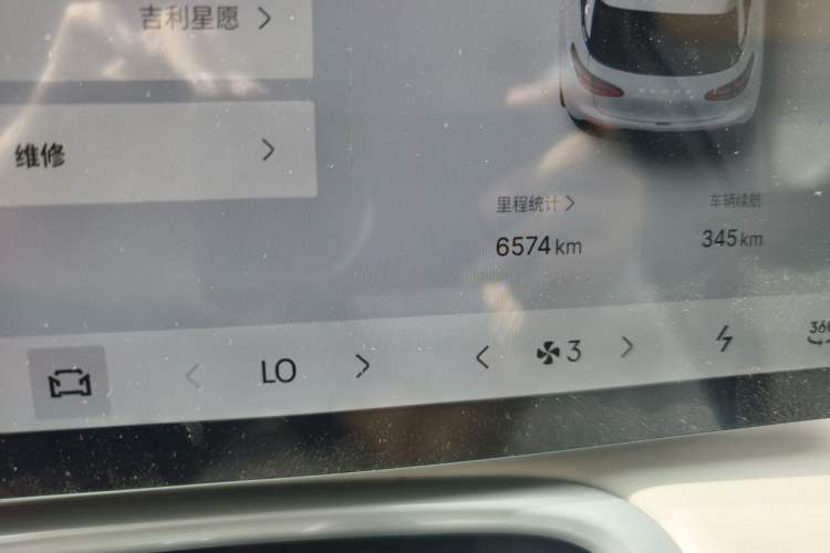 Used Geely Galaxy Geome 2025 UP 410km Exploration Edition Odometer Close Up