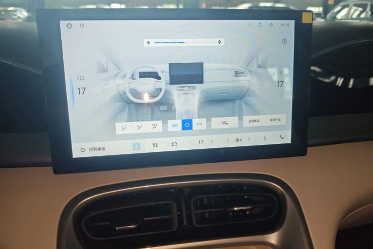 Used Geely Galaxy Geome 2025 310km Youth Edition Audio And AC Panel