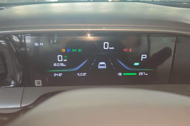Used Geely Galaxy Geome 2025 310km Youth Edition Instrument Cluster