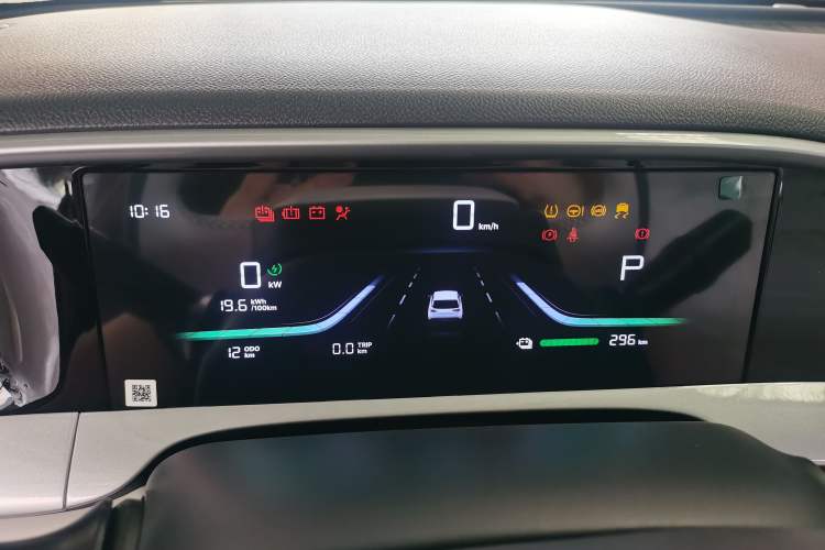 Used Geely Galaxy Geome 2025 310km Youth Edition Odometer Close Up