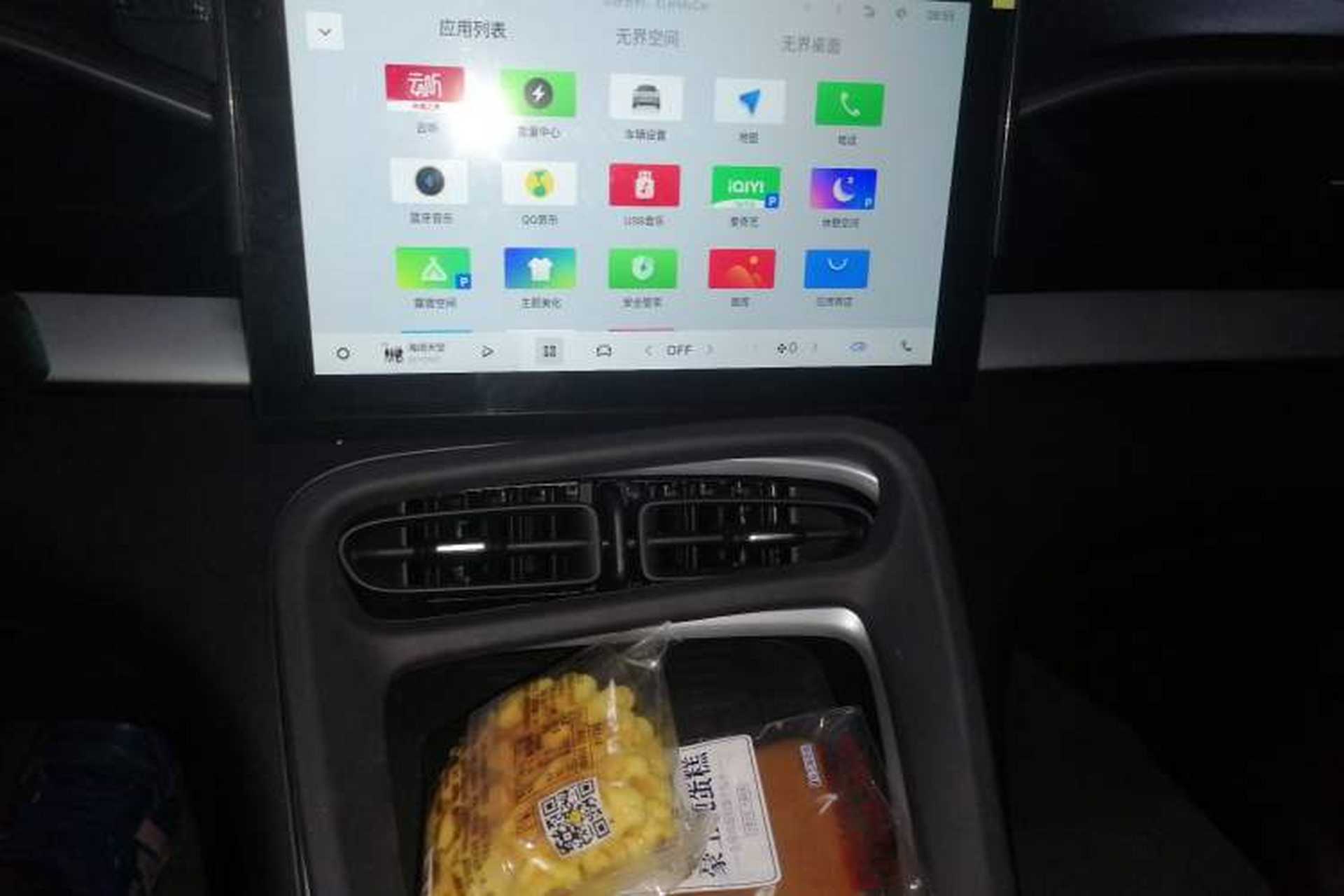 Used Geely Galaxy Geome 2025 410 km Free Version Audio And AC Panel