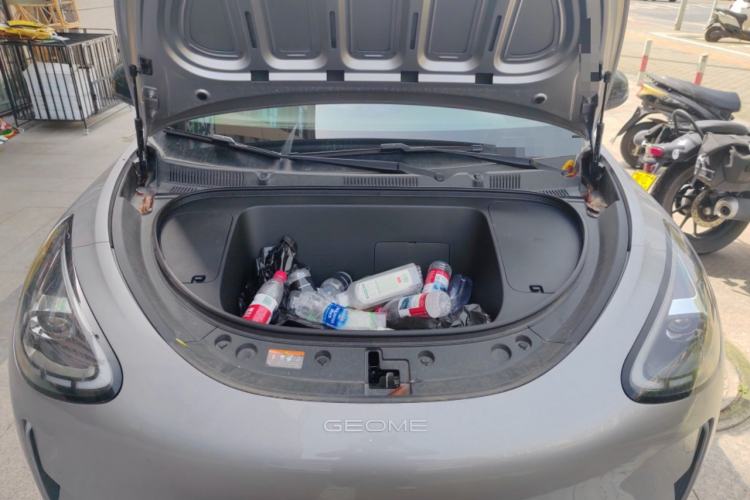 Used Geely Galaxy Geome 2025 310km Dream Edition Engine Bay