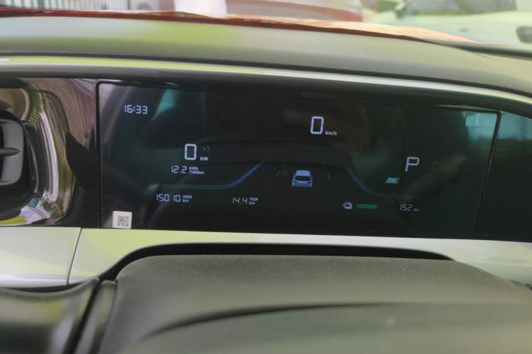 Used Geely Galaxy Geome 2025 310km Youth Edition Instrument Cluster