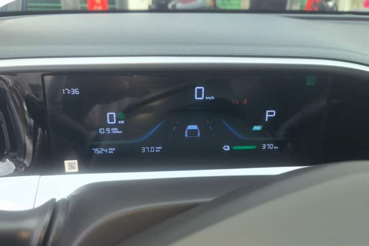 Used Geely Galaxy Geome 2025 410 km Free Version Instrument Cluster