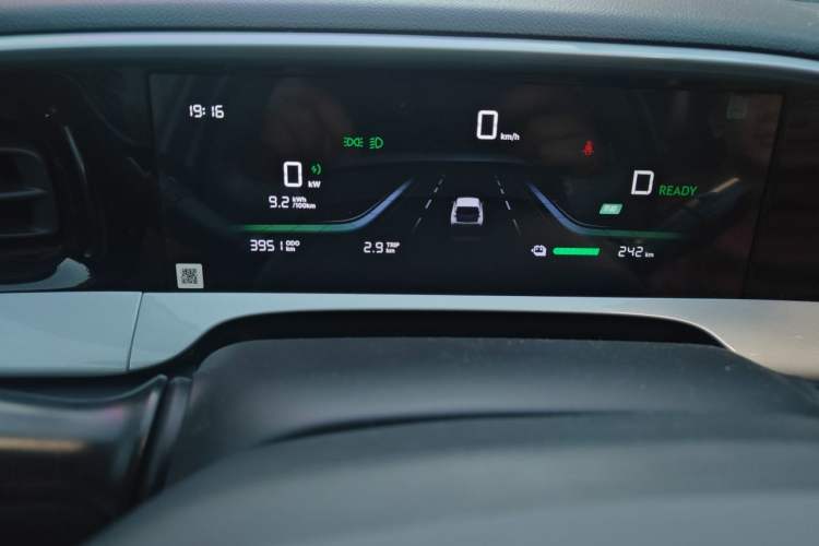 Used Geely Galaxy Geome 2025 310km Dream Edition Instrument Cluster