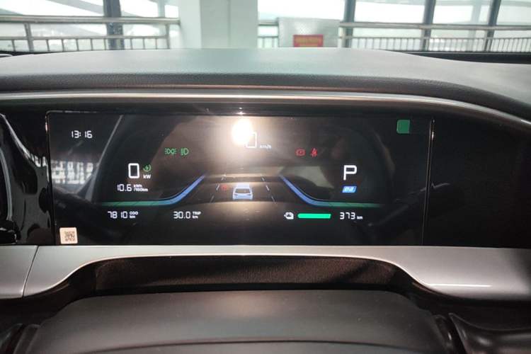 Used Geely Galaxy Geome 2025 410 km Free Version Instrument Cluster