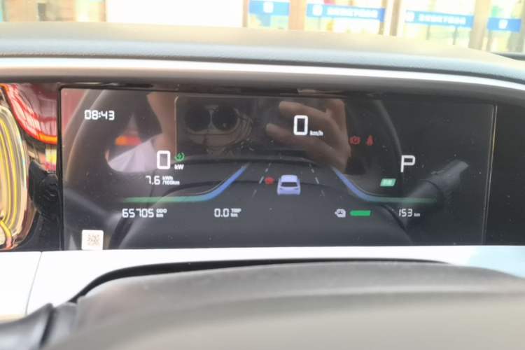 Used Geely Galaxy Geome 2025 310km Youth Edition Instrument Cluster