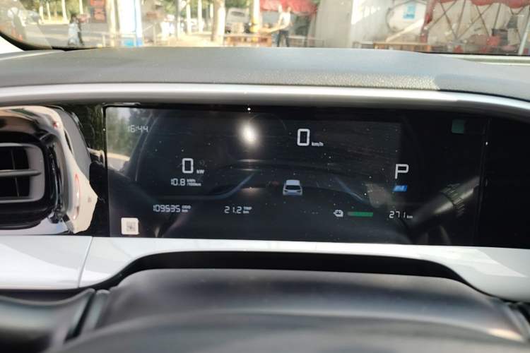 Used Geely Galaxy Geome 2025 UP 410km Exploration Edition Instrument Cluster