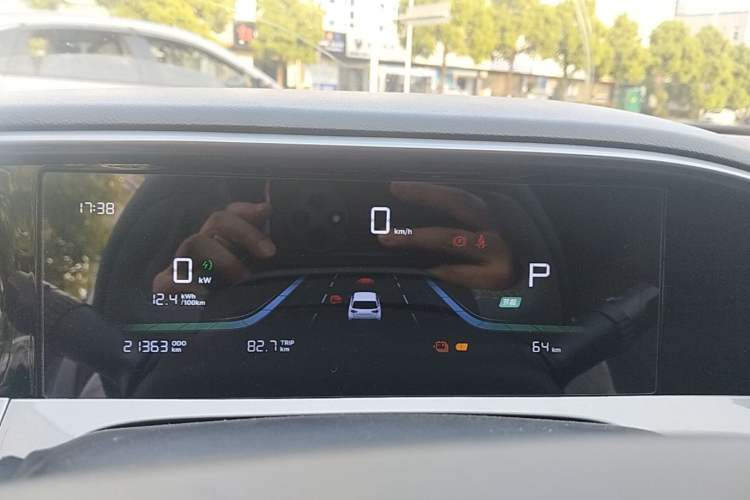Used Geely Galaxy Geome 2025 310km Youth Edition Instrument Cluster