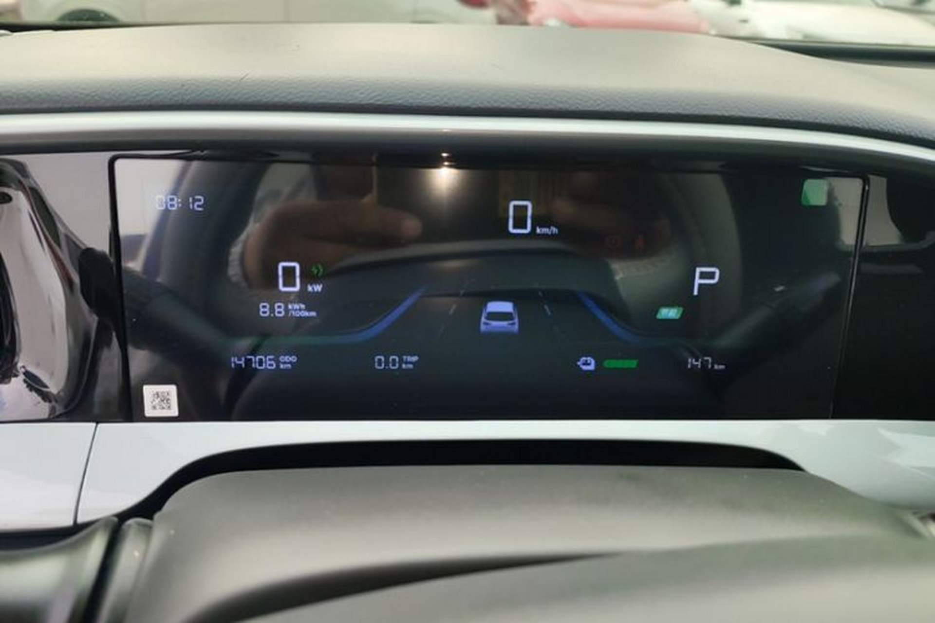 Used Geely Galaxy Geome 2025 310km Youth Edition Odometer Close Up