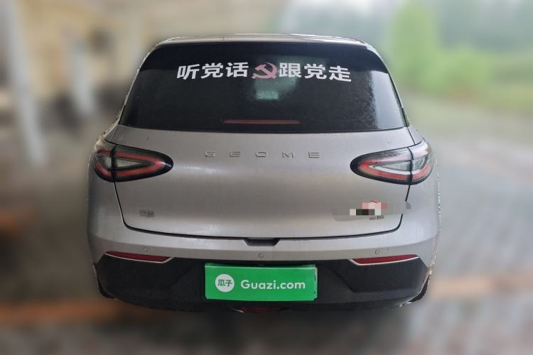 Used Geely Galaxy Geome 2025 310km Youth Edition Rear
