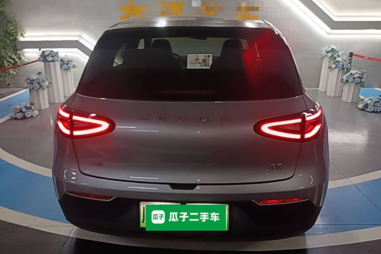 Used Geely Galaxy Geome 2025 310km Dream Edition Rear
