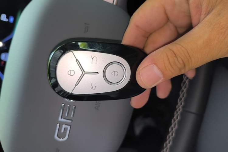 Used Geely Galaxy Geome 2025 310km Youth Edition Vehicle Key