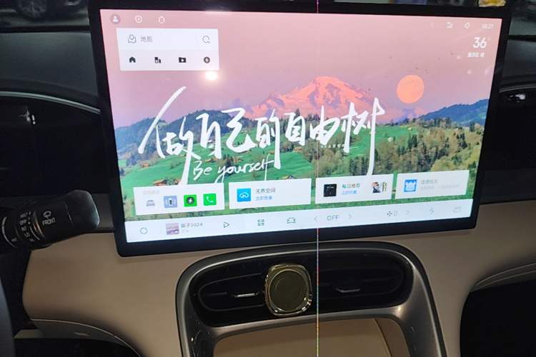 Used Geely Galaxy Geome 2025 310km Dream Edition Audio And AC Panel