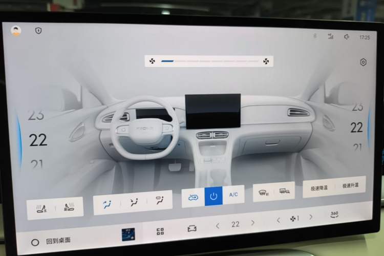 Used Geely Galaxy Geome 2025 UP 410km Exploration+ Edition Audio And AC Panel