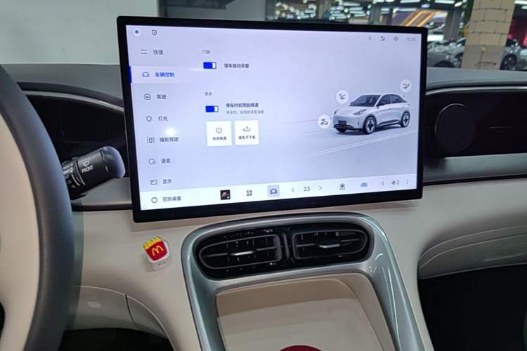 Used Geely Galaxy Geome 2025 310km Dream Edition Audio And AC Panel
