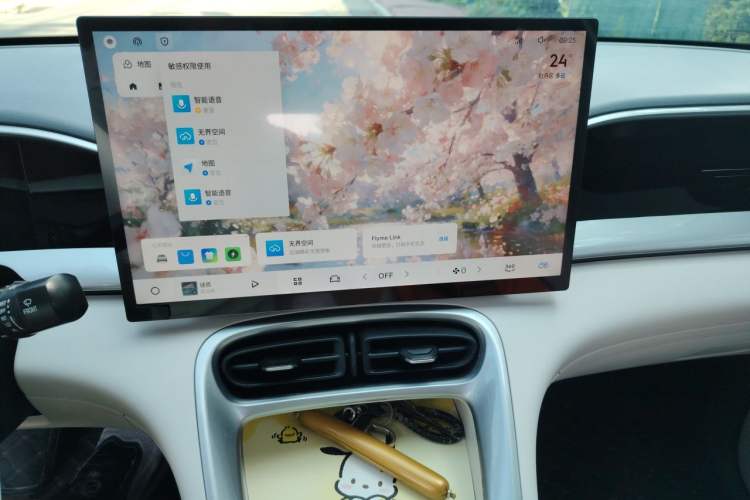 Used Geely Galaxy Geome 2025 310km Dream Edition Audio And AC Panel