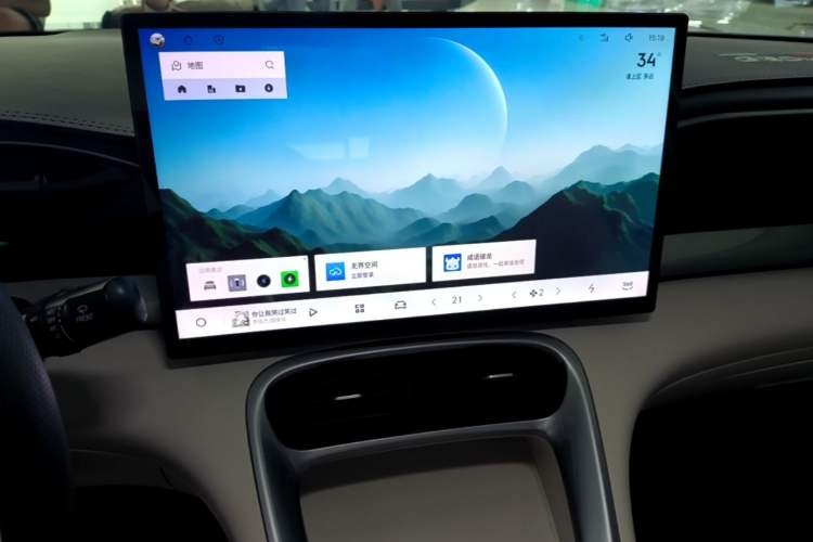 Used Geely Galaxy Geome 2025 310km Dream Edition Audio And AC Panel