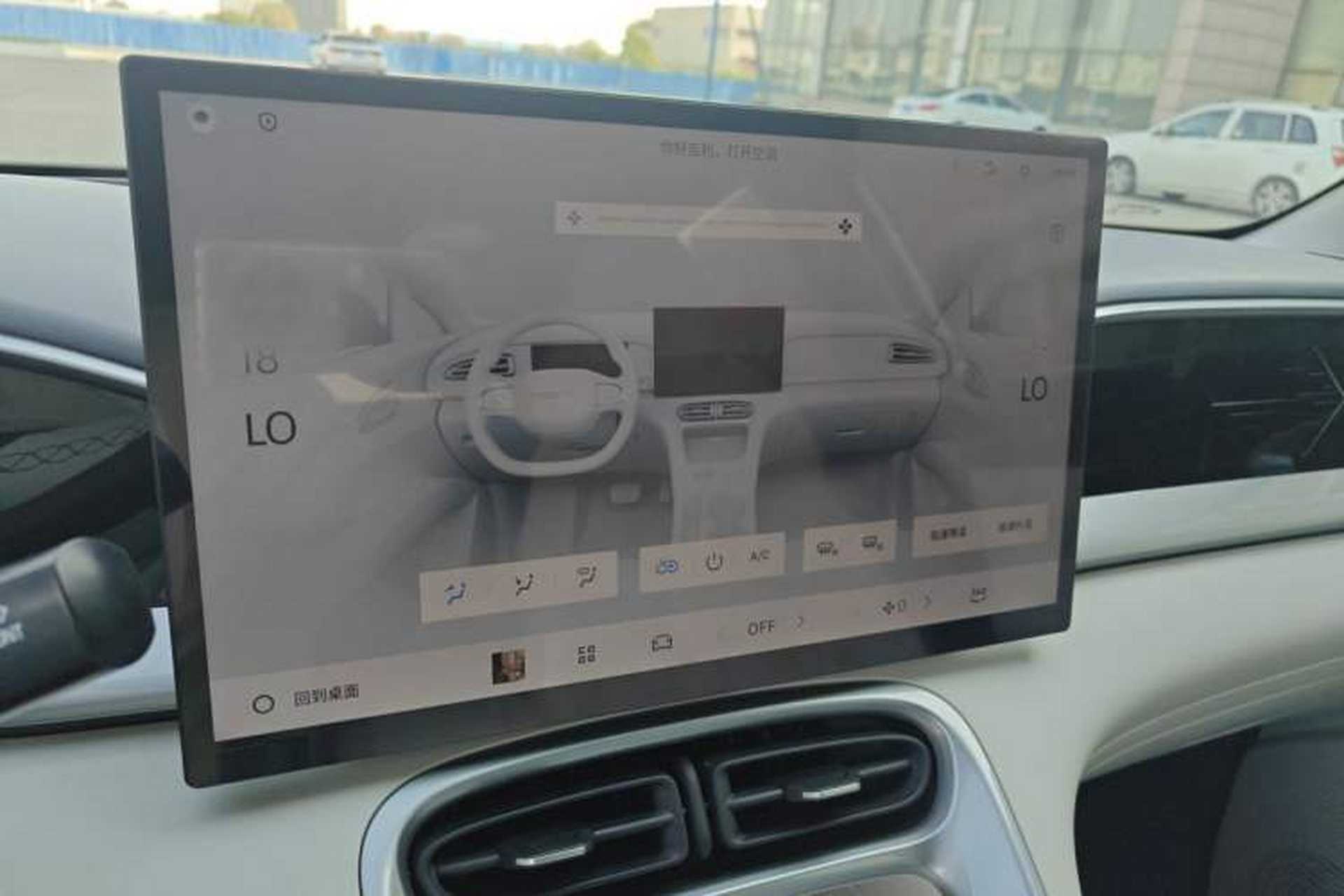 Used Geely Galaxy Geome 2025 310km Dream Edition Audio And AC Panel