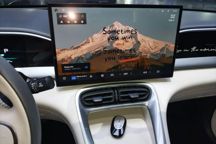 Used Geely Galaxy Geome 2025 310km Dream Edition Audio And AC Panel