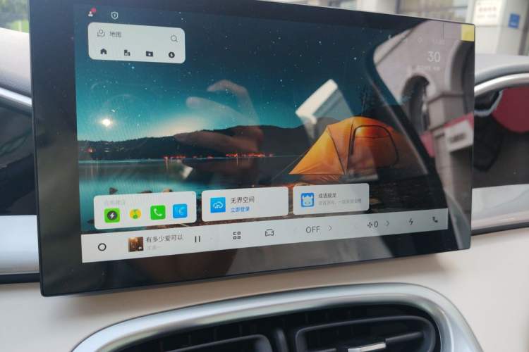 Used Geely Galaxy Geome 2025 310km Youth Edition Audio And AC Panel