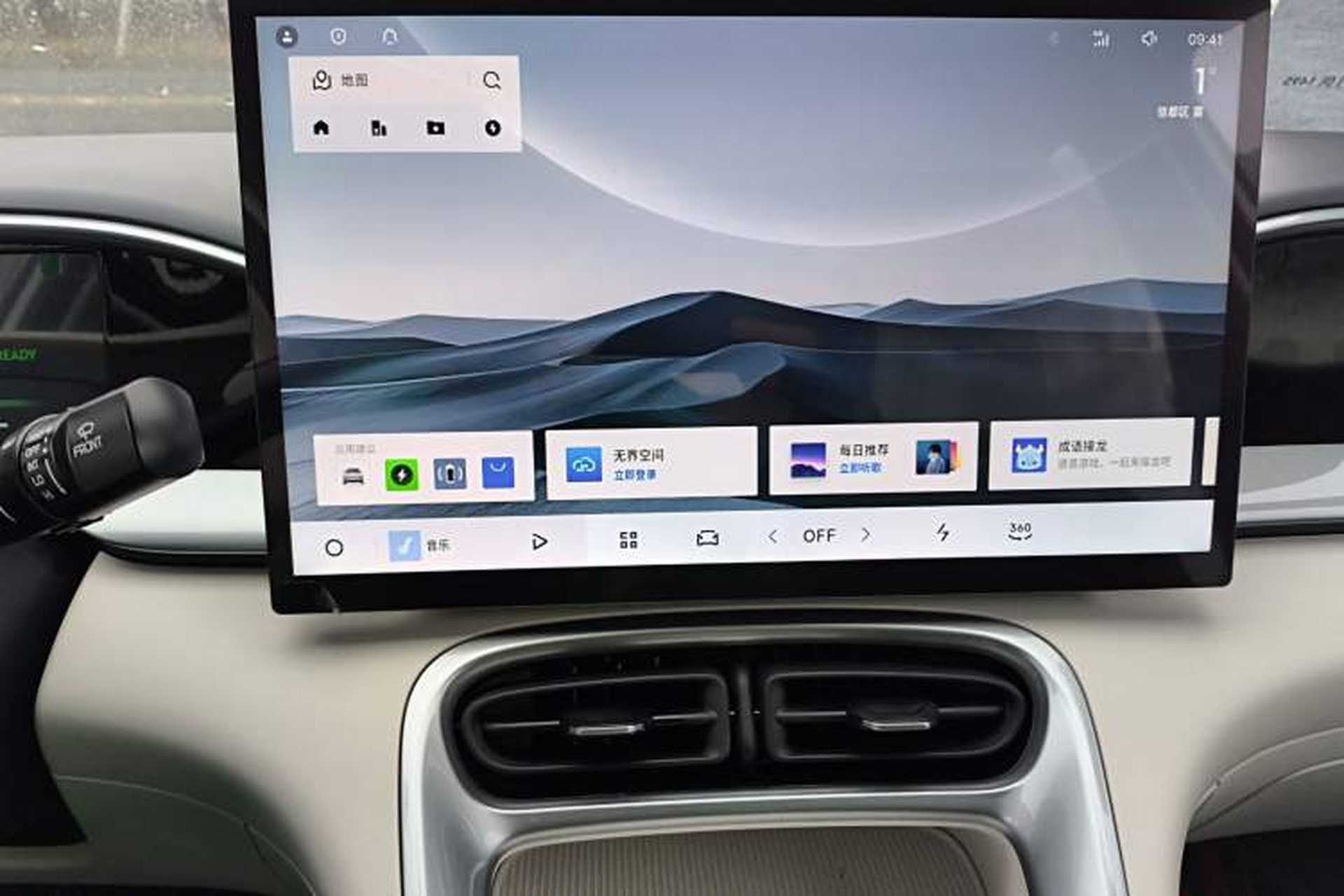 Used Geely Galaxy Geome 2025 310km Dream Edition Audio And AC Panel