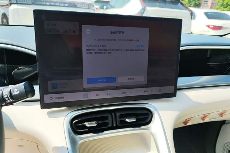 Used Geely Galaxy Geome 2025 310km Dream Edition Audio And AC Panel