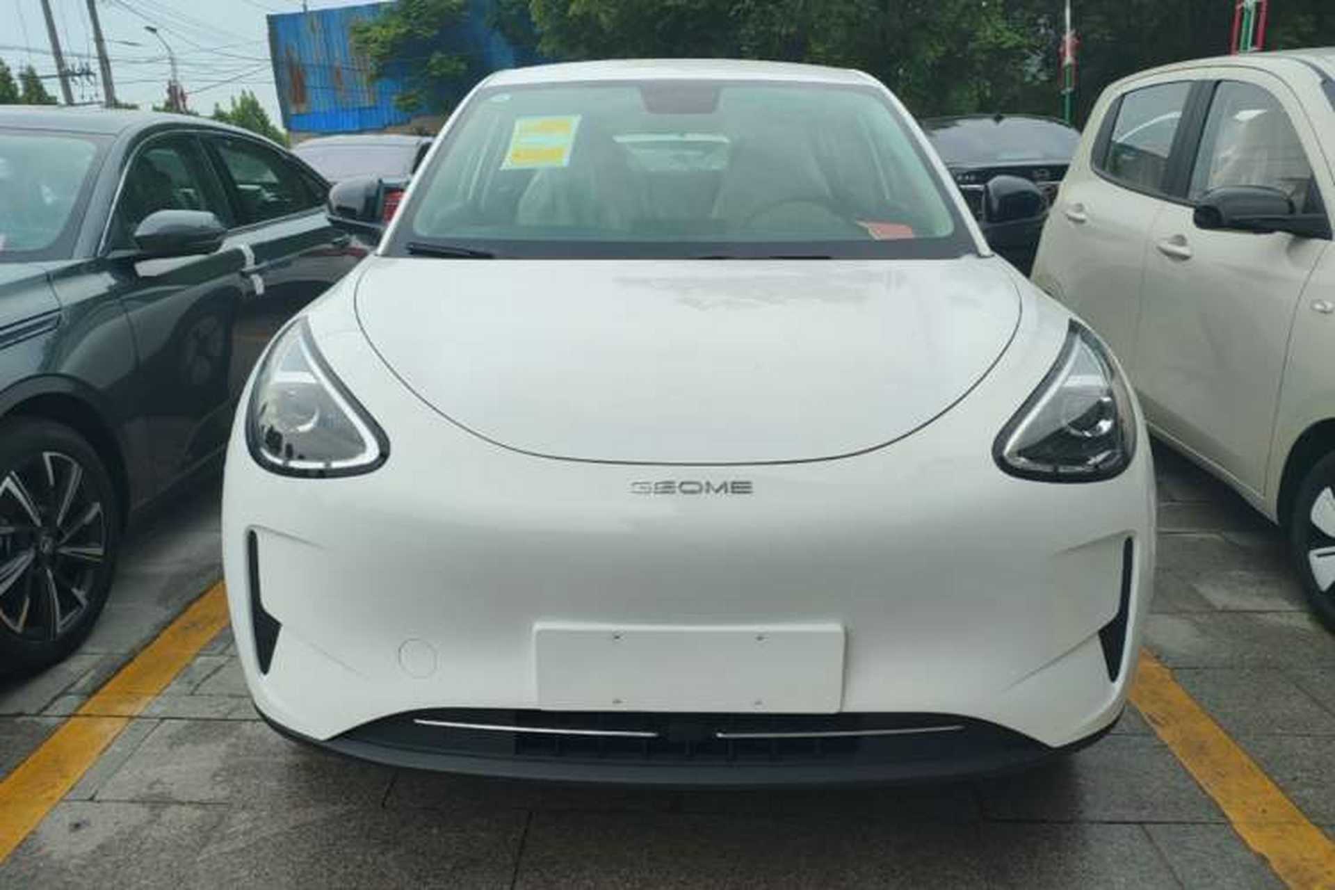 Used Geely Galaxy Geome 2025 310km Youth Edition Front