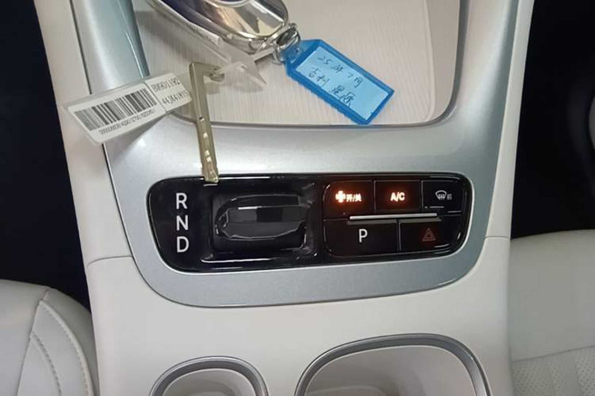 Used Geely Galaxy Geome 2025 310km Dream Edition Gear Lever