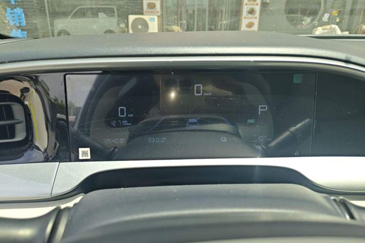 Used Geely Galaxy Geome 2025 310km Youth Edition Instrument Cluster