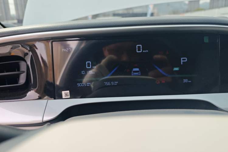 Used Geely Galaxy Geome 2025 310km Youth Edition Instrument Cluster