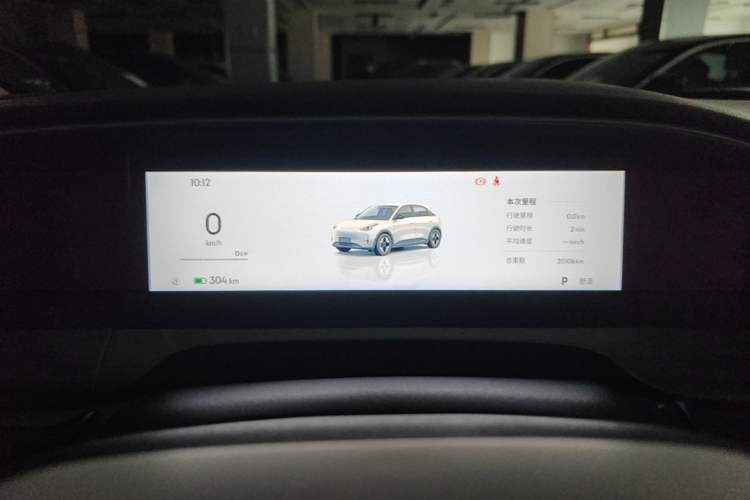 Used Geely Galaxy Geome 2025 UP 410km Exploration+ Edition Instrument Cluster