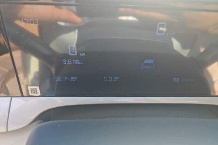 Used Geely Galaxy Geome 2025 310km Youth Edition Instrument Cluster