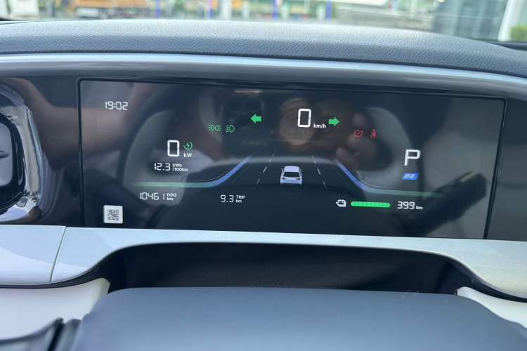 Used Geely Galaxy Geome 2025 UP 410km Exploration Edition Interior 7