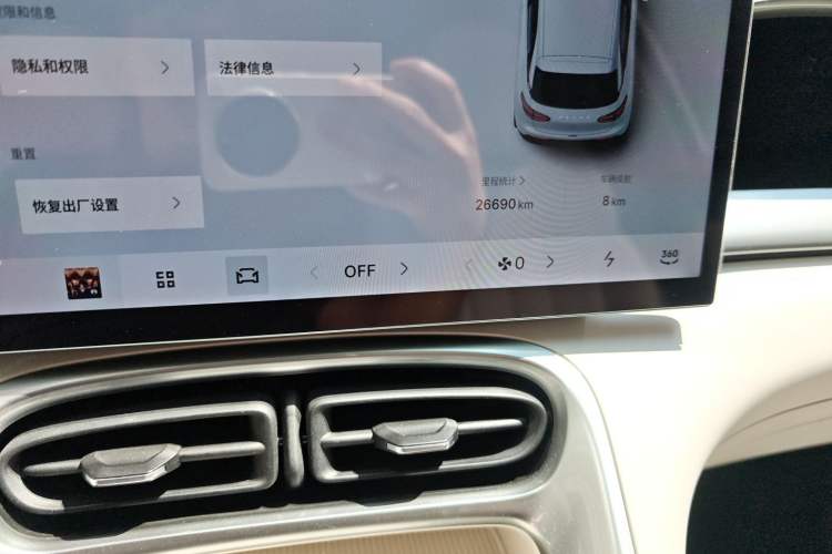 Used Geely Galaxy Geome 2025 UP 410km Exploration Edition Odometer Close Up