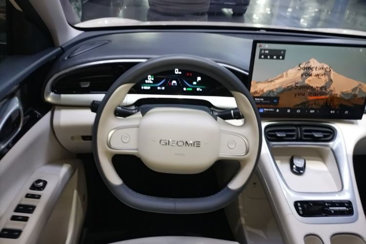 Used Geely Galaxy Geome 2025 310km Dream Edition Steering Wheel