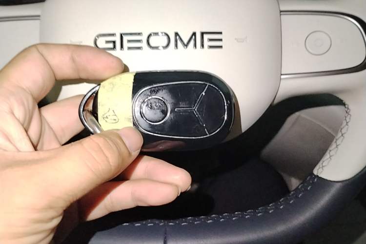 Used Geely Galaxy Geome 2025 310km Youth Edition Vehicle Key