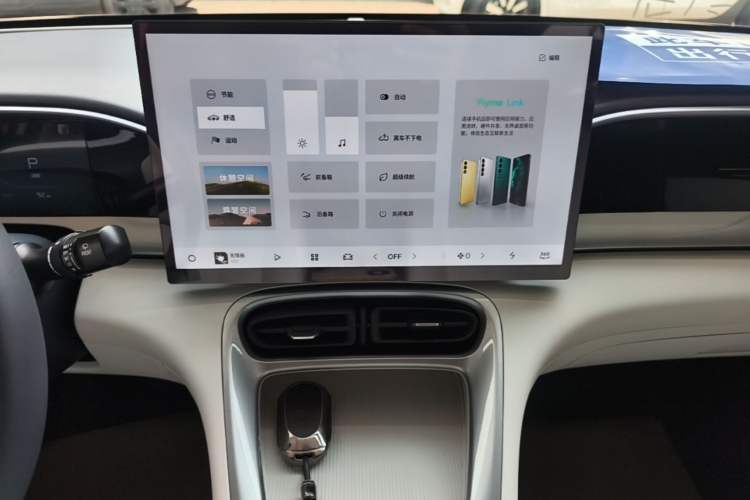 Used Geely Galaxy Geome 2025 310km Dream Edition Audio And AC Panel