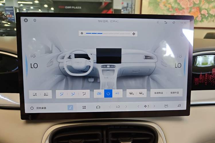 Used Geely Galaxy Geome 2025 UP 410km Exploration+ Edition Audio And AC Panel