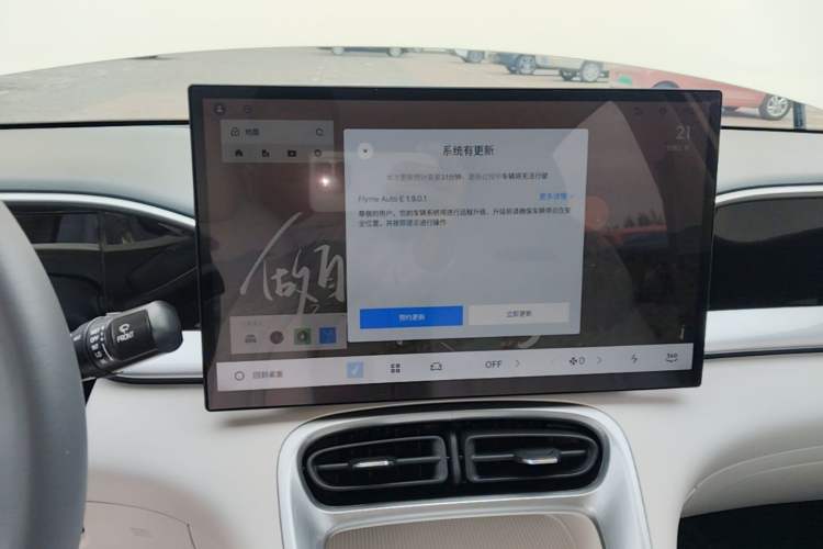 Used Geely Galaxy Geome 2025 310km Dream Edition Audio And AC Panel