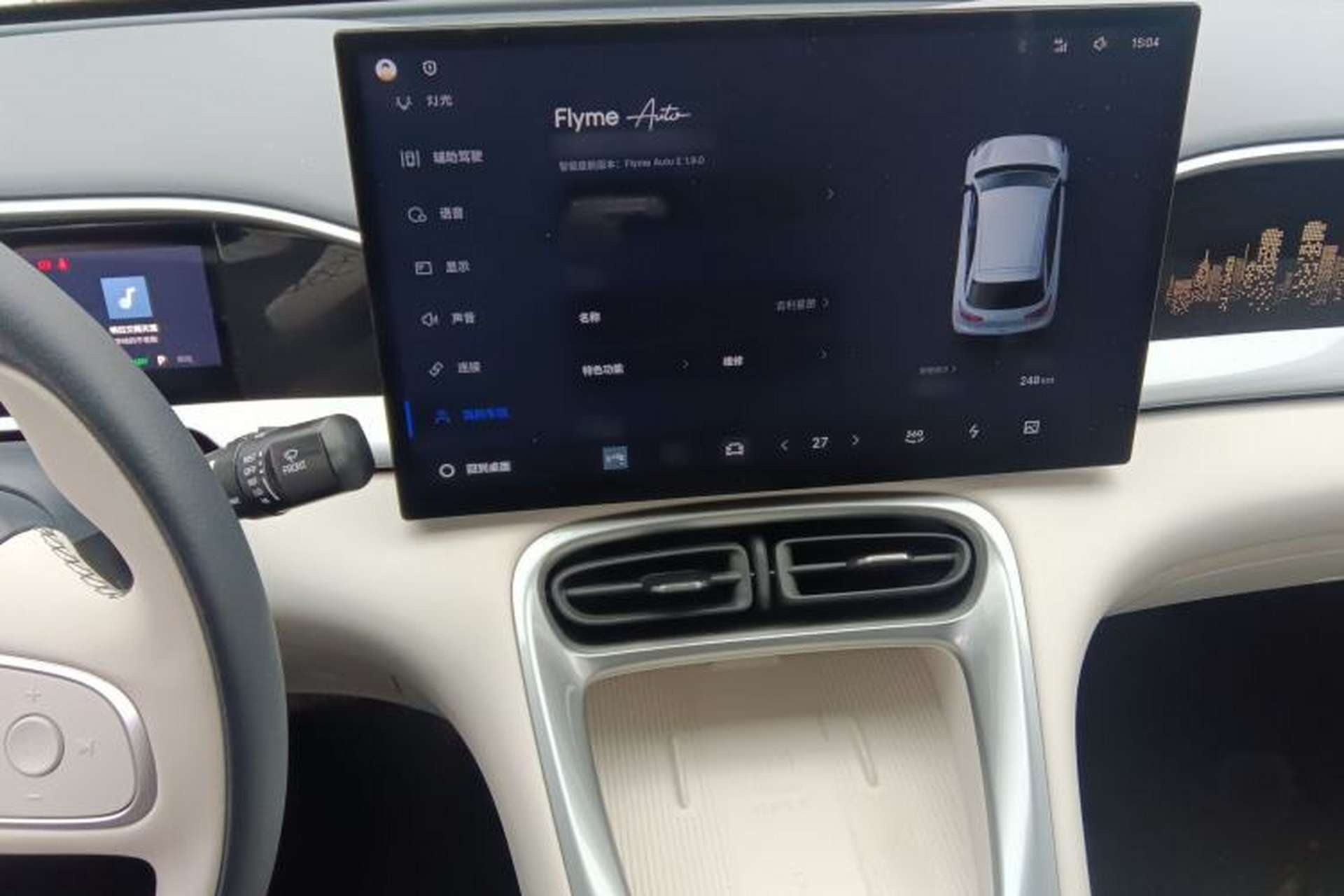 Used Geely Galaxy Geome 2025 UP 410km Exploration+ Edition Audio And AC Panel