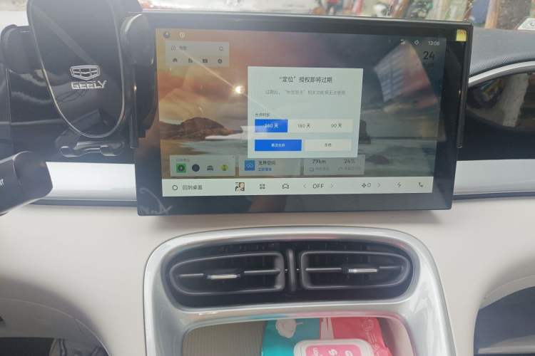 Used Geely Galaxy Geome 2025 310km Youth Edition Audio And AC Panel