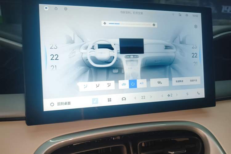 Used Geely Galaxy Geome 2025 410 km Free Version Audio And AC Panel