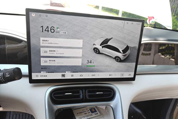 Used Geely Galaxy Geome 2025 UP 410km Exploration Edition Audio And AC Panel