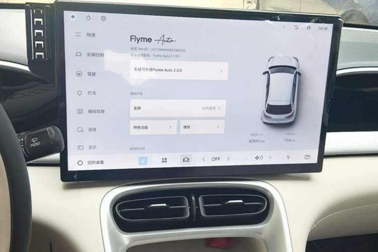 Used Geely Galaxy Geome 2025 UP 410km Exploration Edition Audio And AC Panel